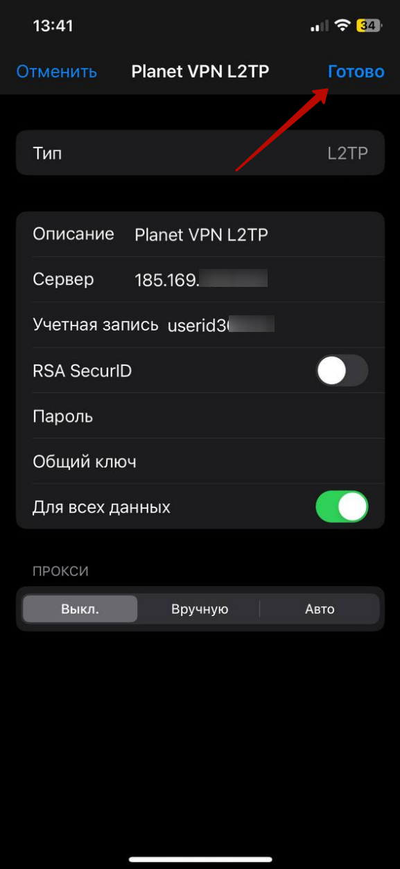 IOS_3.png