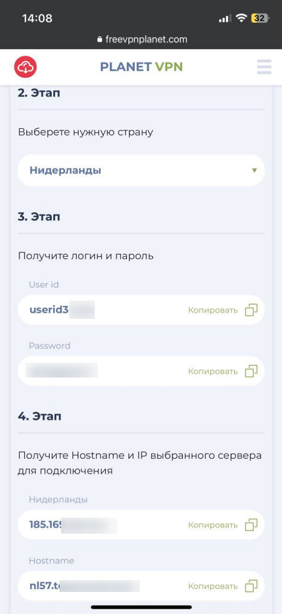 IOS_6.png